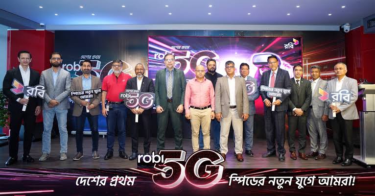 রবি 5G বাংলাদেশে চালু: চট্টগ্রামে প্রথম 5G নেটওয়ার্ক ও কভারেজ চেক করার সম্পূর্ণ গাইড